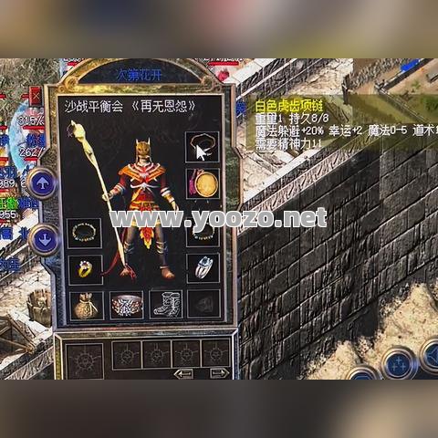 私服传奇前期法师职业需要做好哪些方面的工作