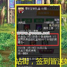 如何获得第一套装备