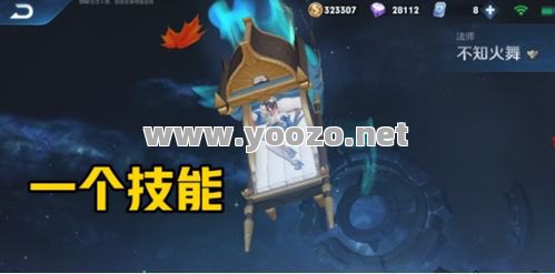法师职业后期在升级需要依赖其它玩家的原因
