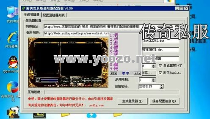 传奇私服网站挂机之前需要做好哪些方面的设置