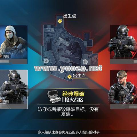 游戏的对战绝对让你感觉刺激