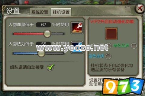 怎样挂机才是正确的