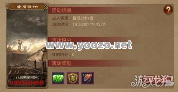 新手玩新开传奇游戏快速升级多种方法
