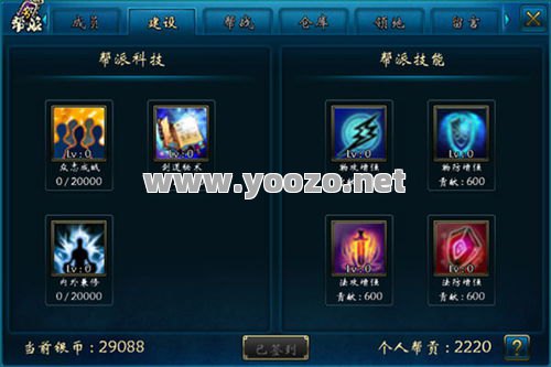 传奇私服中帮派怎样更强大？