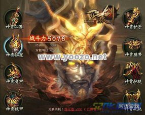 普通玩家获得装备的具体方法