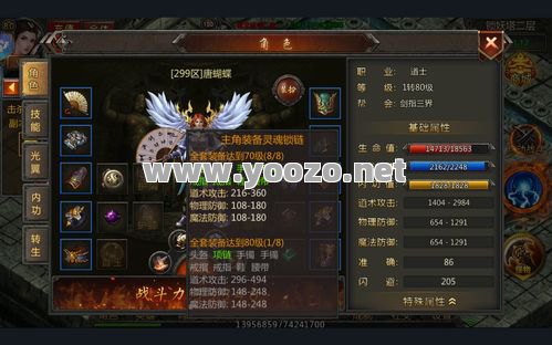 新的传奇带来不同内容