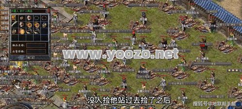 为何有些玩家在新开传奇网站PK的过程中会占据优势