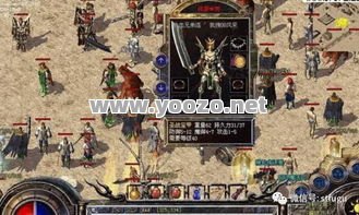 新开传奇打赤月恶魔时组合玩家们要注意站位的问题