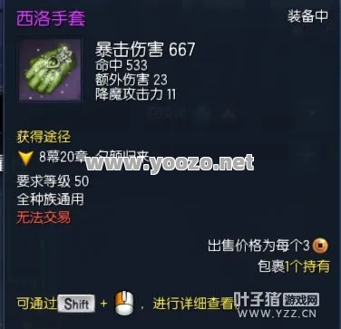 没有用了装备直接就丢弃了吗