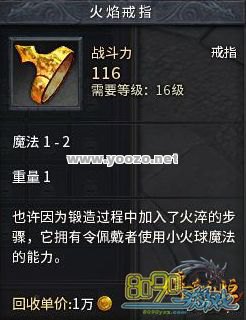 新开传奇私服赢得众多玩家青睐