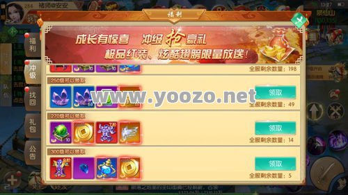通过平台来兑换游戏元宝更加有保证
