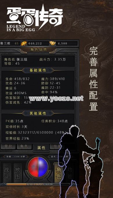 自由的体验游戏就在传奇网站