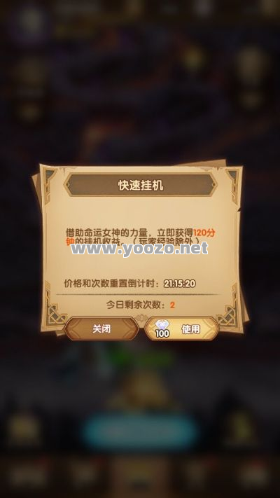 挂机可以给玩家带来哪些东西