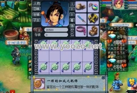 网游成就更多人的人生