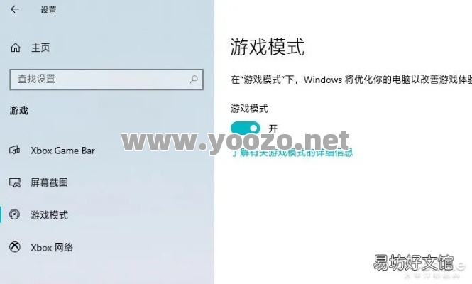 如何避免在游戏中遇到卡顿情况
