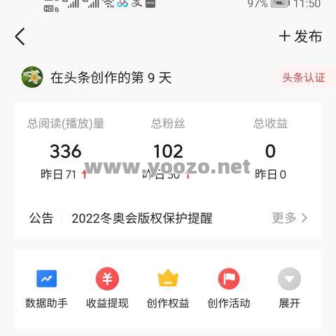 分享快速取得经验的几种方法