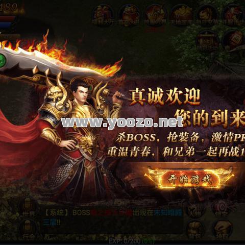很多新手玩家也爱上了传奇游戏