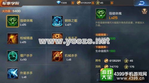 怎样才可以避免装备强化的时候被损坏