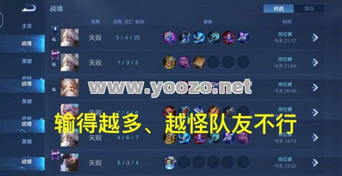 菜鸟等级玩家也不要沮丧