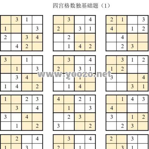 玩游戏的时候要靠最好的技巧