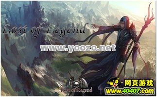 长久的独家版本传奇游戏获得了玩家点赞