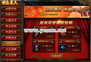 新开传奇网站如何娱乐才会更有乐趣
