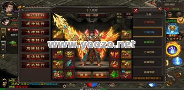 玩传奇游戏要选择最大的游戏网站