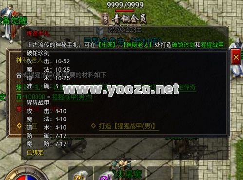 很难找回当年的传奇sf游戏乐趣