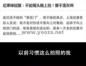 如何更好的弥补职业存在的缺陷和不足