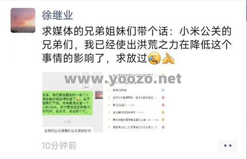 网站越大其实肩上的责任也越重大