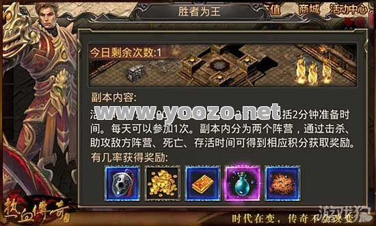 玩胜者为王需要注意群攻技能的使用