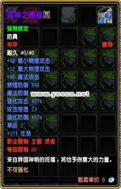 新的传奇上面会有很多的礼包相送