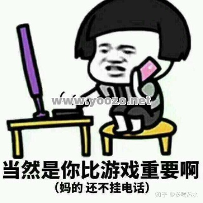 在玩游戏的时候有什么注意的方式？