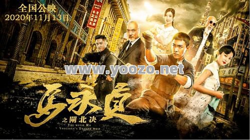 回味过去再续经典传奇