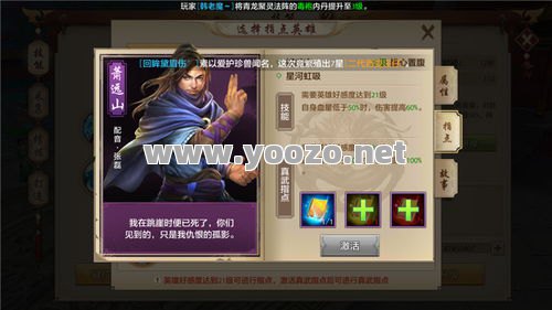 传奇私服网站中星河虹吸潜力不大