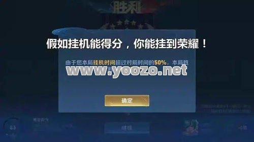 玩家在挂机之前需要做好哪些工作