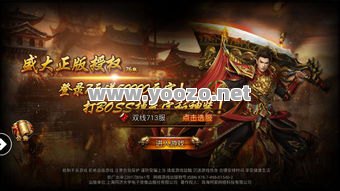 在新开传奇网站组团刷怪下副本的时候应该注意什么？