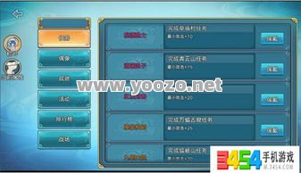 获得各种称号的作用都有哪些