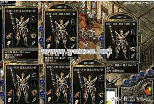 让传奇私服网站游戏带来精彩的游戏瞬间