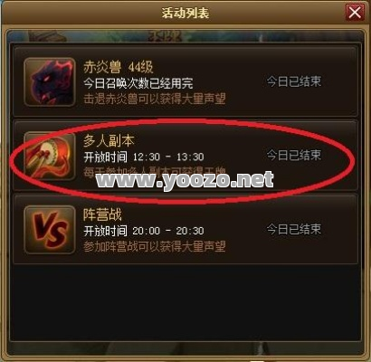 玩家在副本当中得到更多东西的一种方法