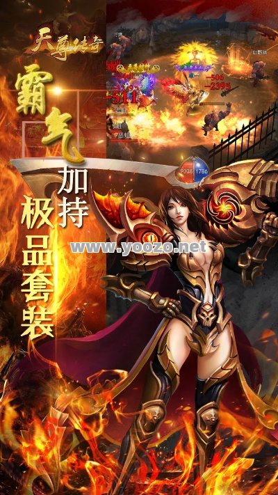 传奇游戏的各类游戏版本质量都很好