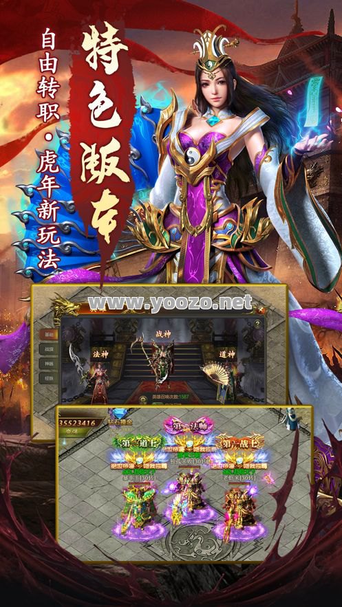 传奇游戏是属于小极品类的好的休闲游戏