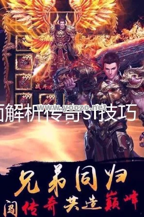 从哪些角度来判断传奇SF游戏的品质如何