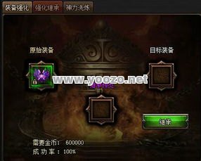 新开传奇私服中变属于什么地方的游戏？
