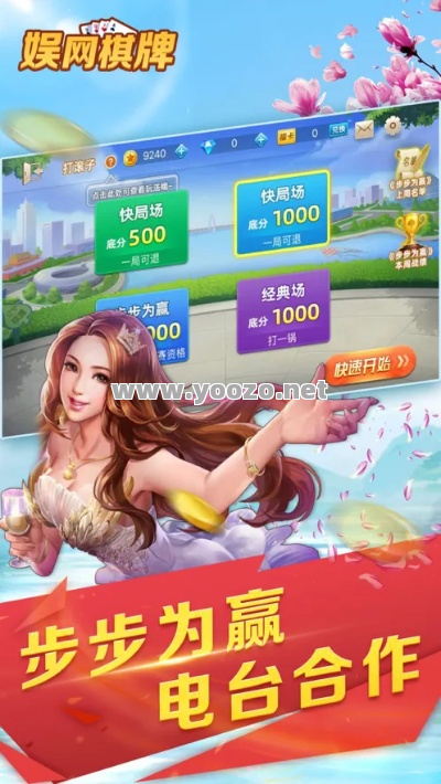 新开娱乐网站中有哪些技能呢？