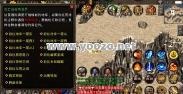 有什么新开传奇私服游戏让你热血沸腾？