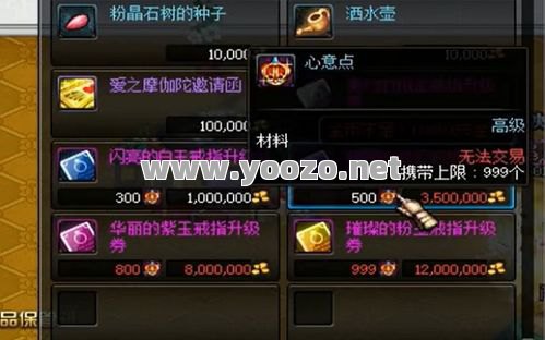 元神的暴击率要如何保证