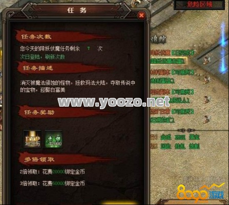新开传奇完成任务之后有哪些方面的工作需要做