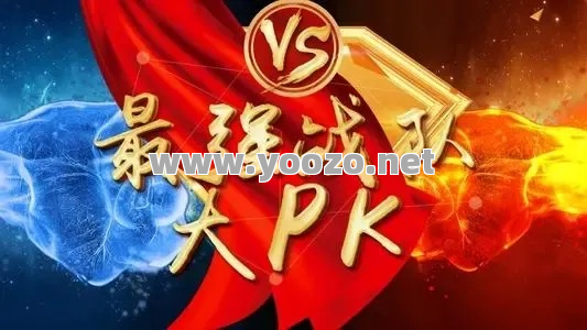 pk的过程中要关注的事情都有哪些
