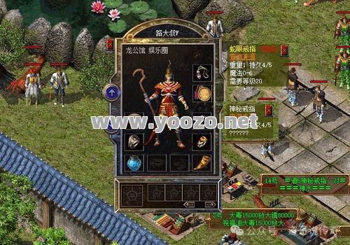 新开传奇逆魔大殿通过的简单攻略